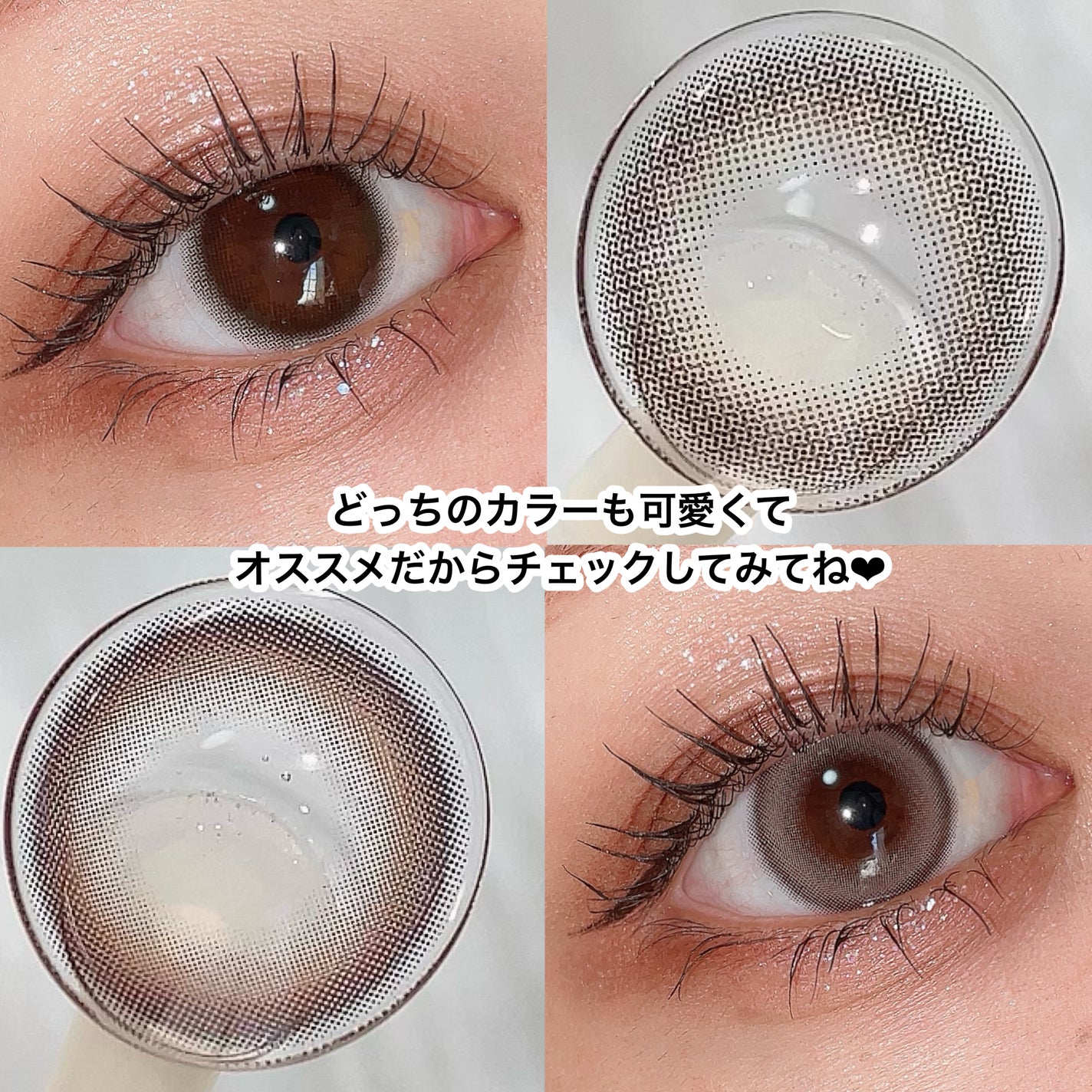 ごんす@YouTube始めました on LIPS 「《melotteから新色登場❤︎》どれを使っても盛れるmelo..」(5枚目)