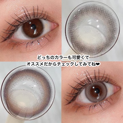 ごんす@YouTube始めました on LIPS 「《melotteから新色登場❤︎》どれを使っても盛れるmelo..」(5枚目)