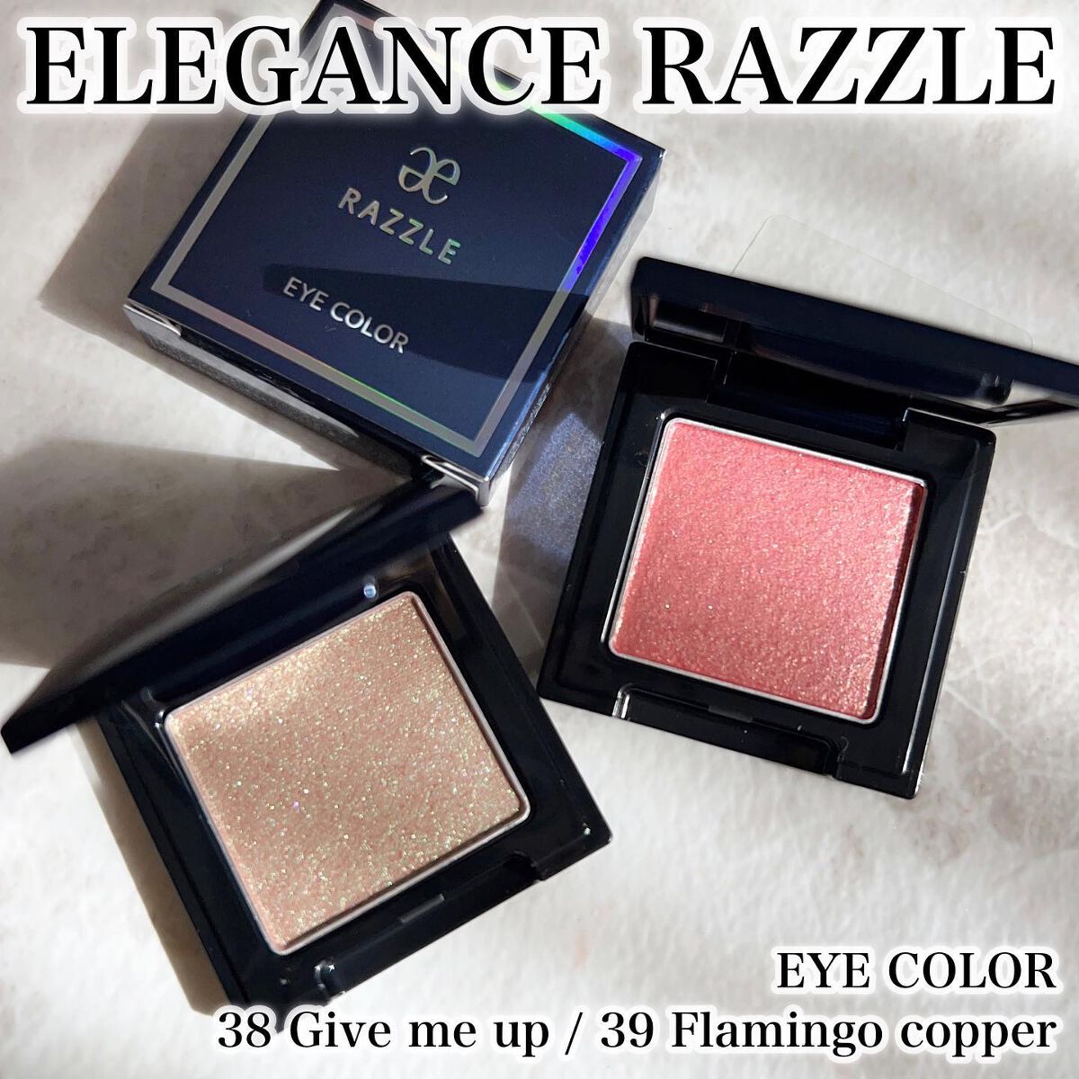 ラズル アイカラー/エレガンス ラズル /単色アイシャドウを使ったクチコミ(1枚目)