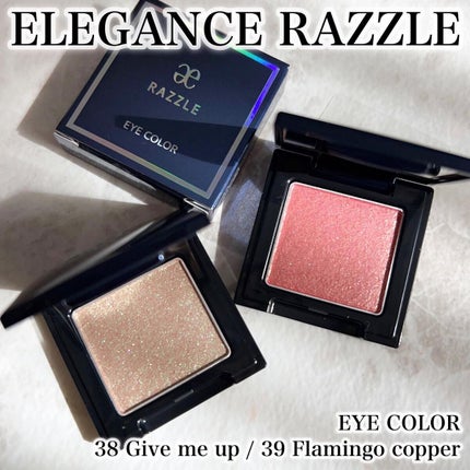 ラズル アイカラー/エレガンス ラズル /単色アイシャドウを使ったクチコミ(1枚目)