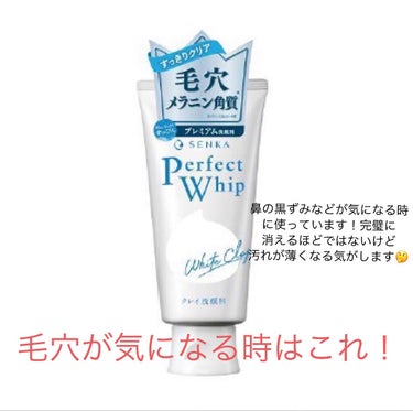 おうちdeエステ 肌をなめらかにする マッサージ洗顔ジェル/ビオレ/その他洗顔料を使ったクチコミ（3枚目）