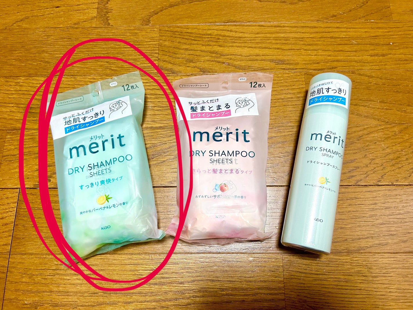 メリット ドライシャンプーシート すっきり爽快タイプ/メリット/ドライシャンプーを使ったクチコミ(1枚目)