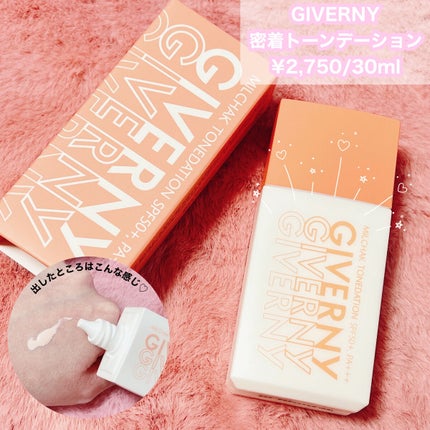 密着トーンデーション/GIVERNY/化粧下地を使ったクチコミ(2枚目)