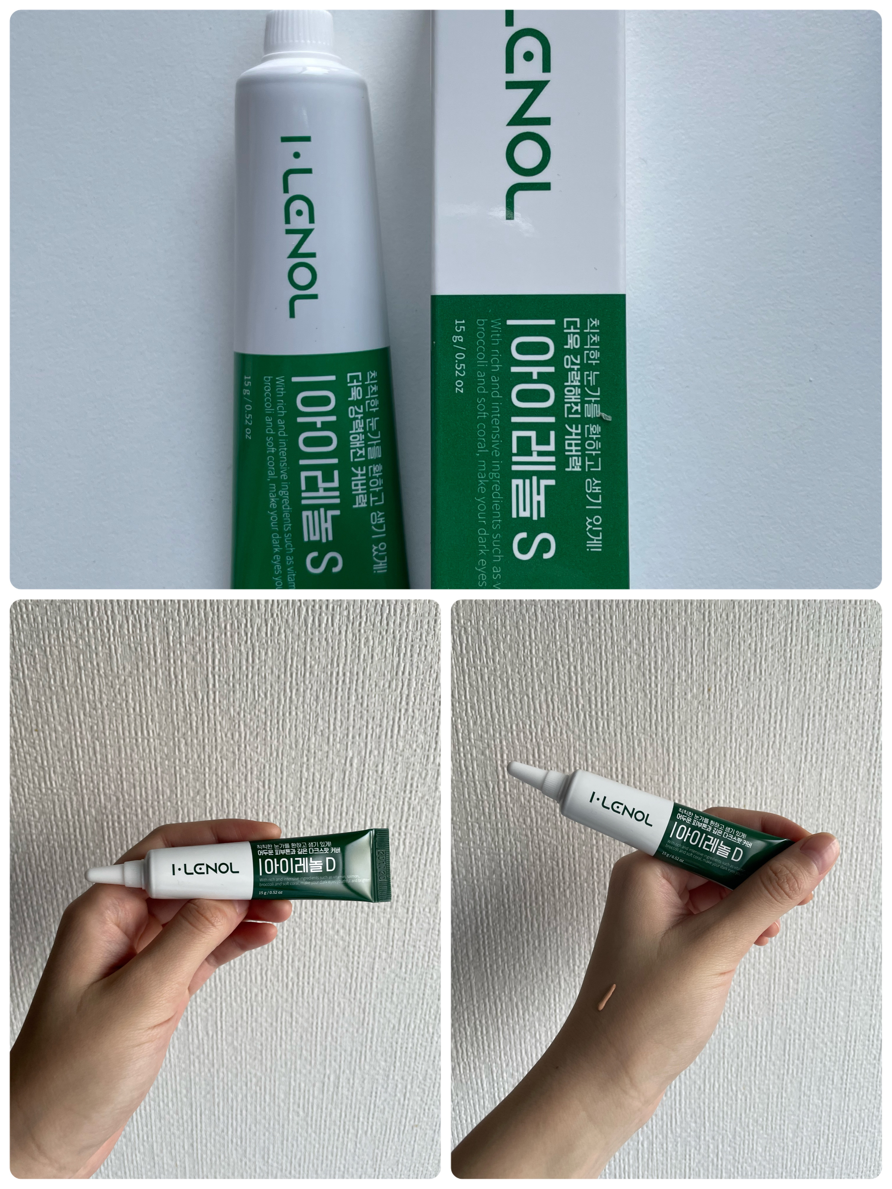 アイレノール クマクリーム/IRENOL/アイケア・アイクリームを使ったクチコミ（1枚目）