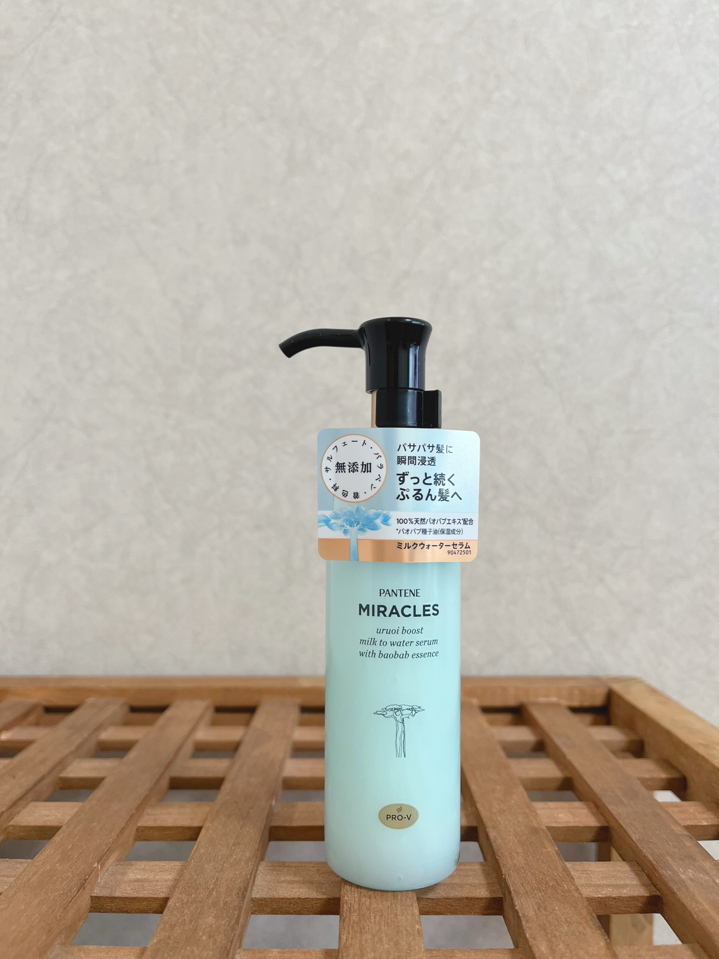 を使ったクチコミ（1枚目）