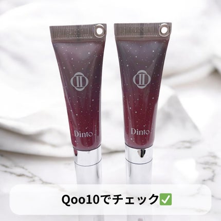 フローズンリップゼリー/Dinto/リップグロスを使ったクチコミ(5枚目)