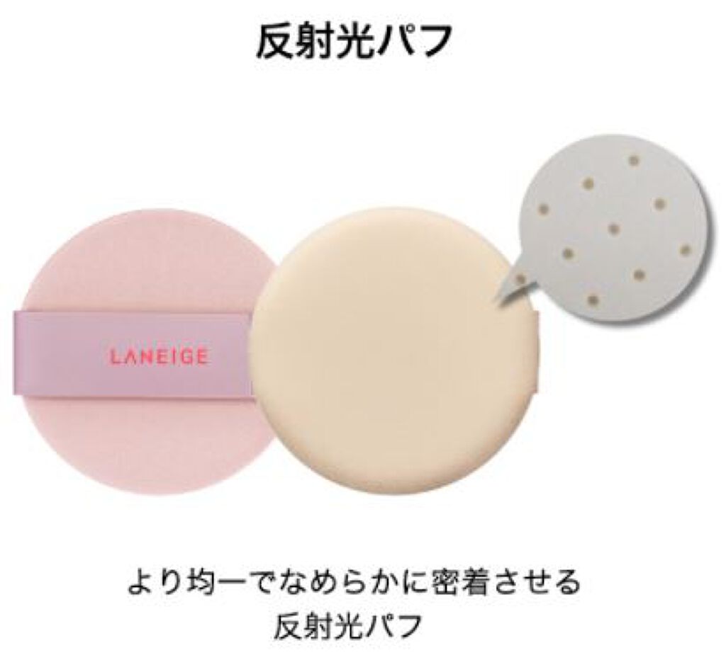 ネオクッション パフ/LANEIGE/パフ・スポンジを使ったクチコミ（3枚目）