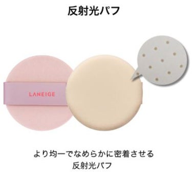 ネオクッション マット/LANEIGE/クッションファンデーションを使ったクチコミ（4枚目）