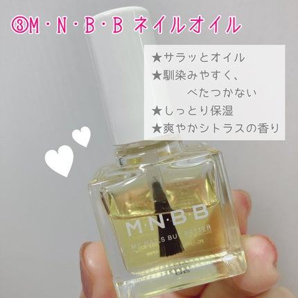 カラフルネイルズ/キャンメイク/マニキュアを使ったクチコミ(4枚目)