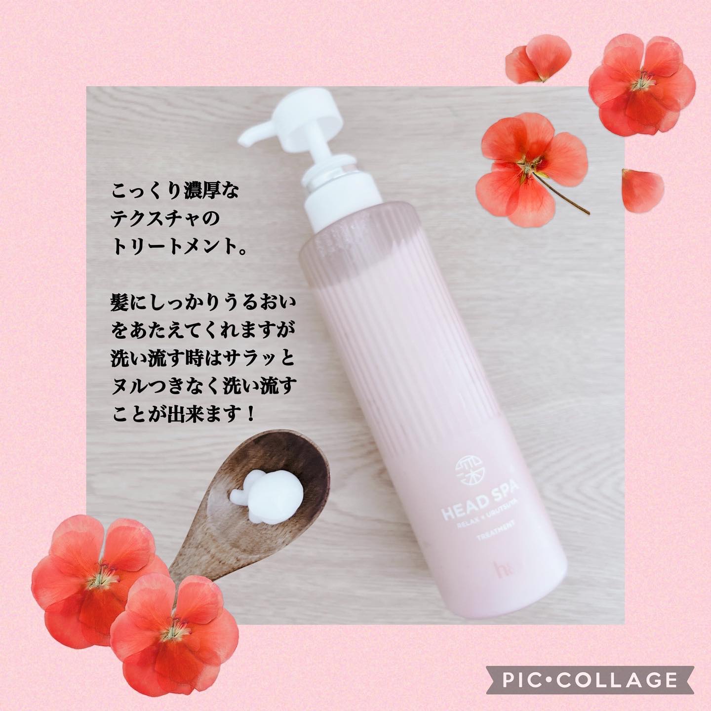 リラックス × うるつや シャンプー/トリートメント/h&s/市販シャンプーを使ったクチコミ（3枚目）