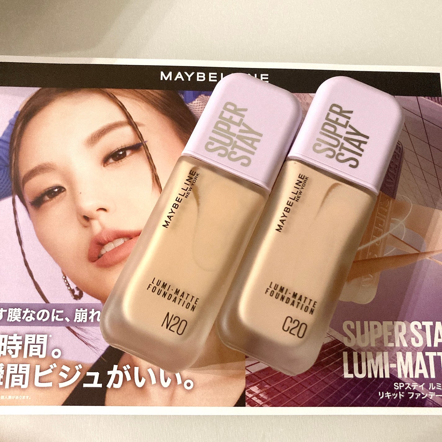 SPã¹ã〠ã«ãããã ãªããã ãã¡ã³ããŒã·ã§ã³/MAYBELLINE NEW YORK/ãªããããã¡ã³ããŒã·ã§ã³ã䜿ã£ãã¯ãã³ãïŒ1æç®ïŒ
