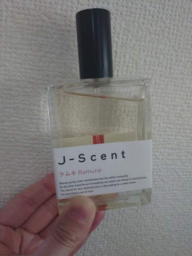 以前ジェイセントのラムネのパフュームオイルを購入して、オードパルファンも欲しくなったので後日追加購入しました。
ジェイセントのシリーズはいかにも人工的な、作られた香りといった感じではなくて優しく自然に香