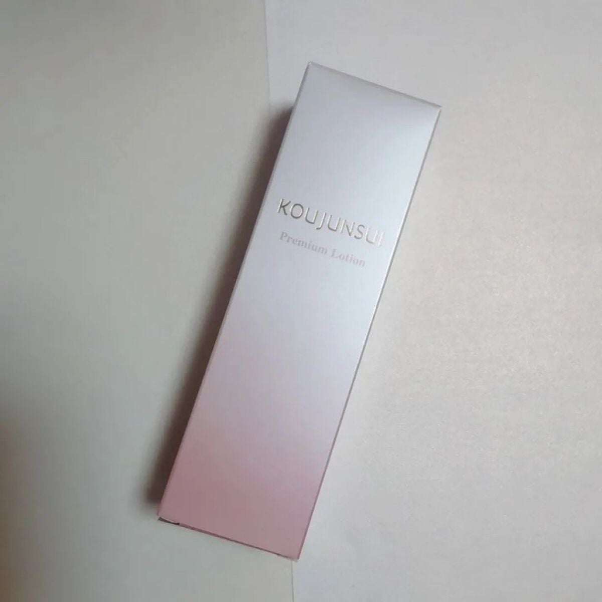 光潤水プレミアム化粧水/エバメール/化粧水を使ったクチコミ(2枚目)