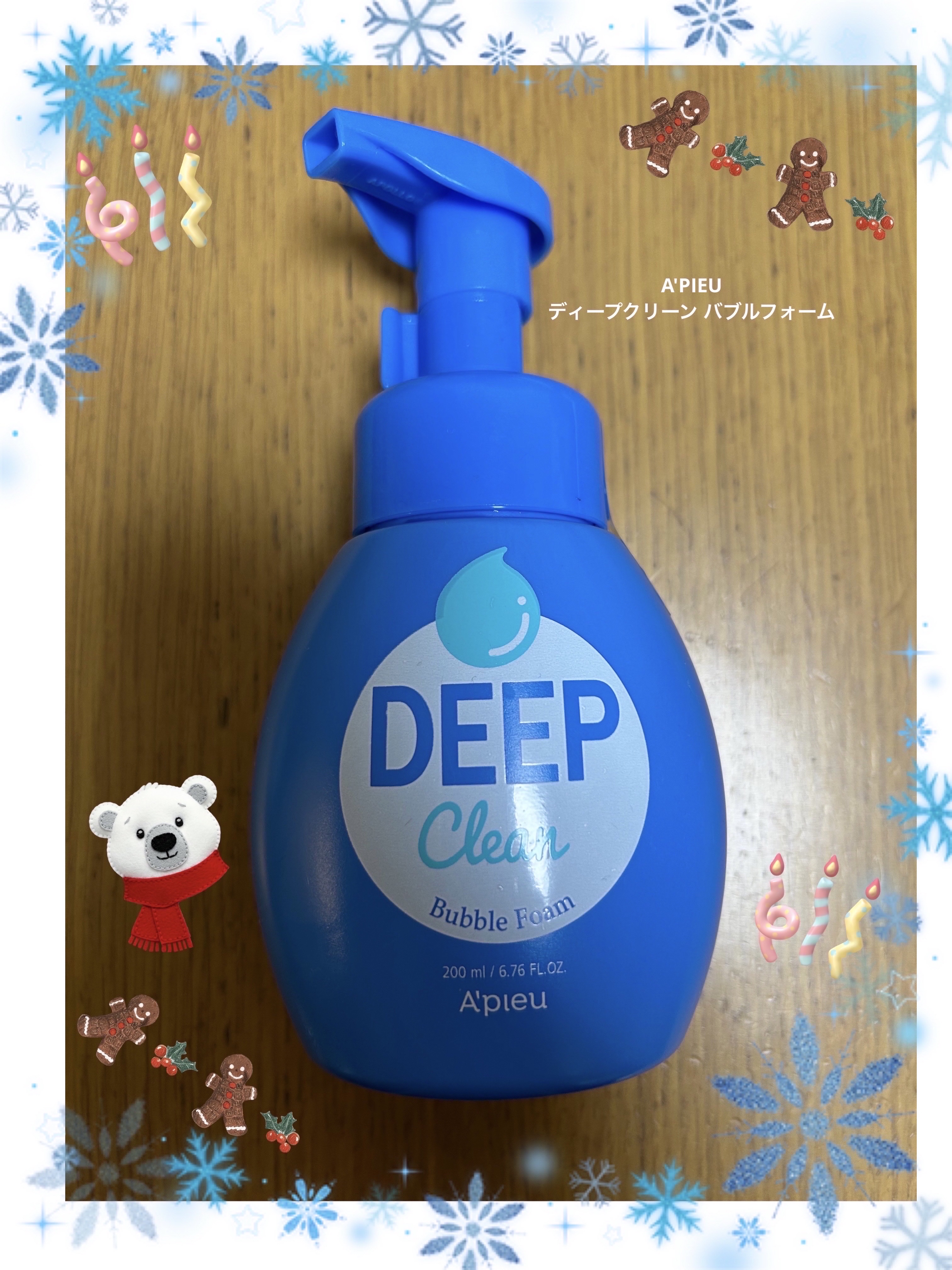 ディープクリーン バブルフォーム/A’pieu/泡洗顔を使ったクチコミ（1枚目）