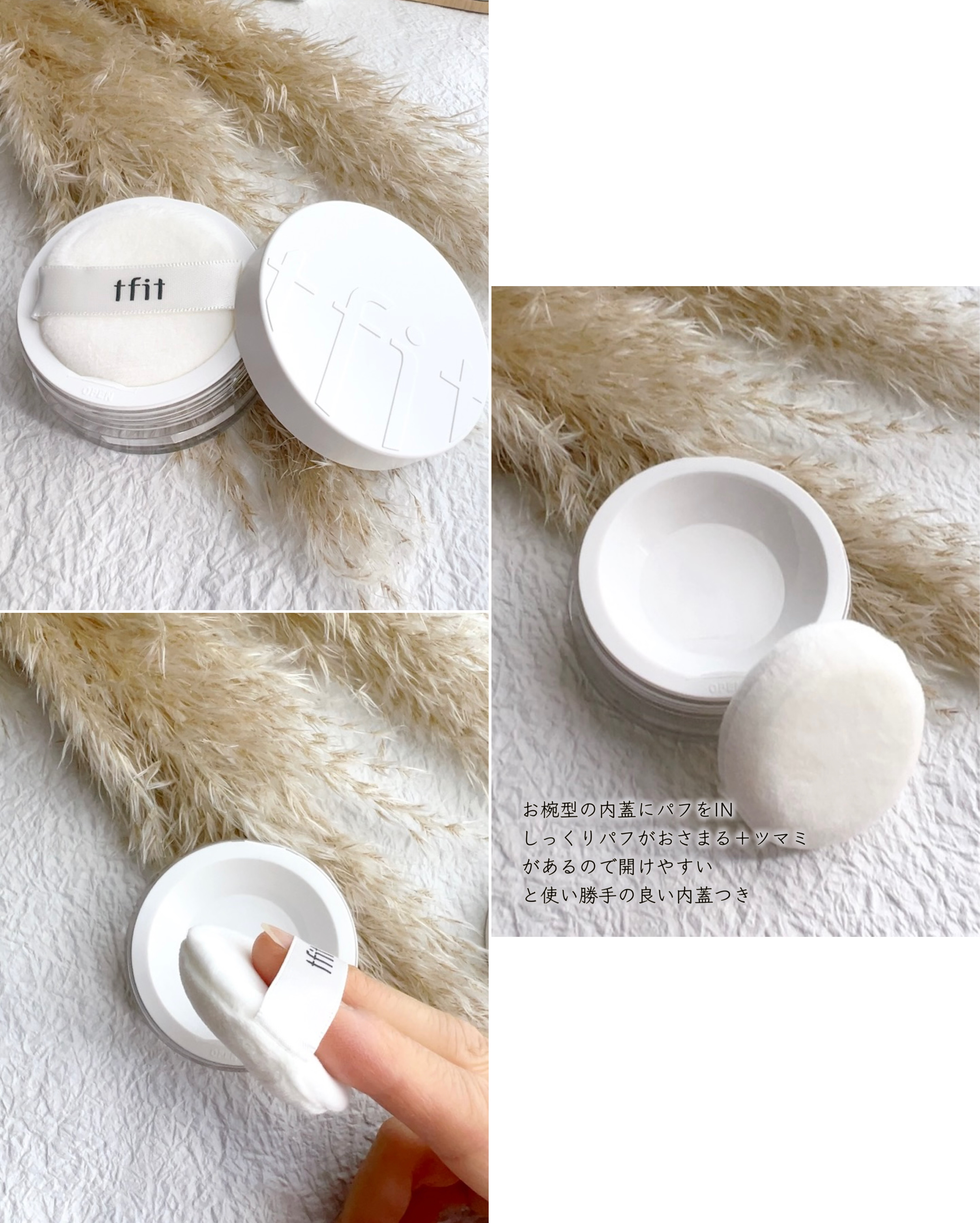 トランスルーセントセットフィニッシングパウダー/TFIT/ルースパウダーを使ったクチコミ（3枚目）