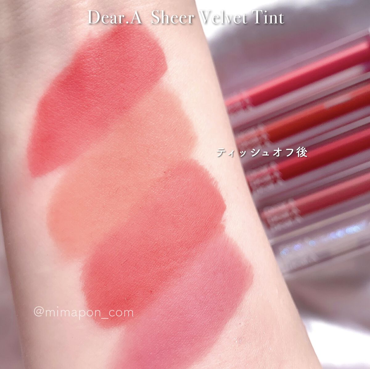 シアーベルベットティント 03 ディープクリムソン/Dear.A/リップティントを使ったクチコミ（3枚目）