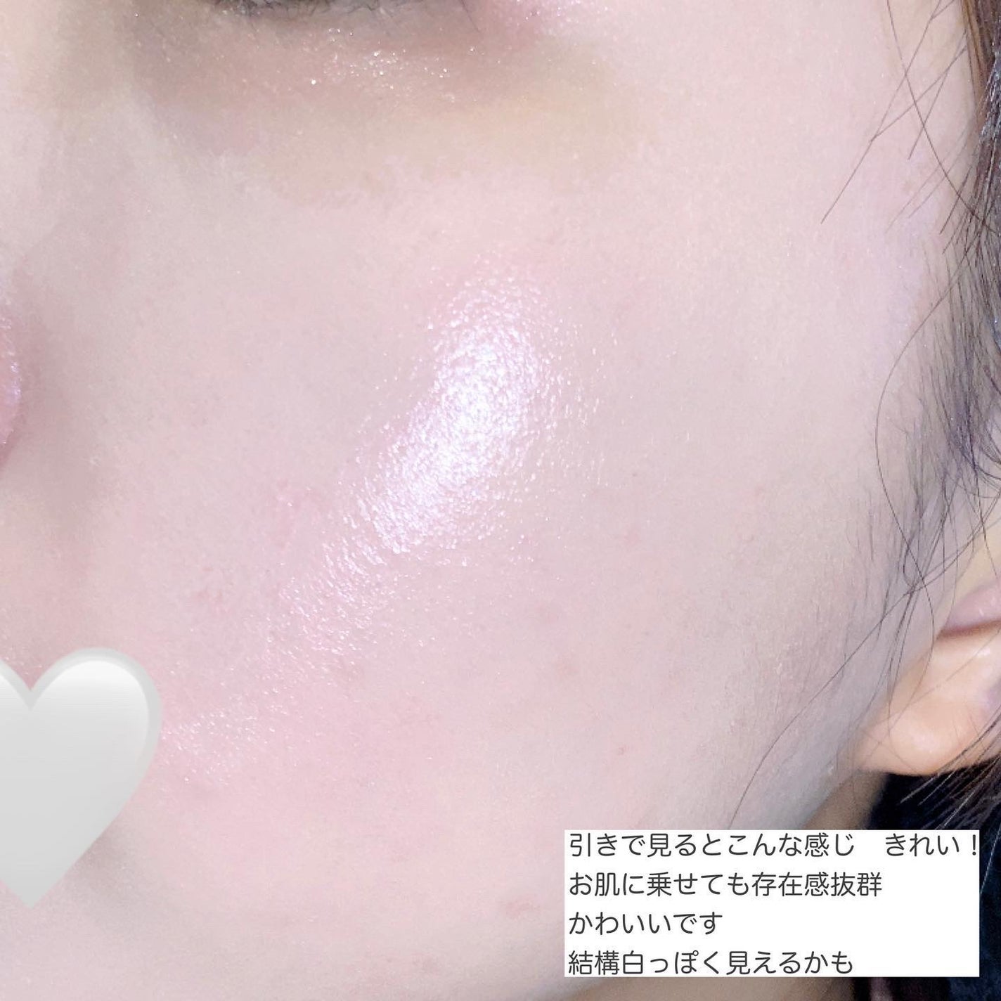 リトルエンジェル ハイライター/FlowerKnows/パウダーハイライトを使ったクチコミ(7枚目)