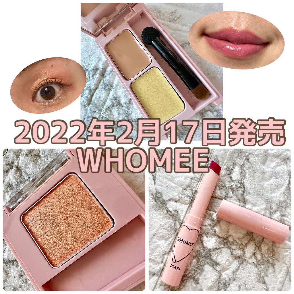 フーミー ヌメリップ/WHOMEE/口紅を使ったクチコミ(1枚目)