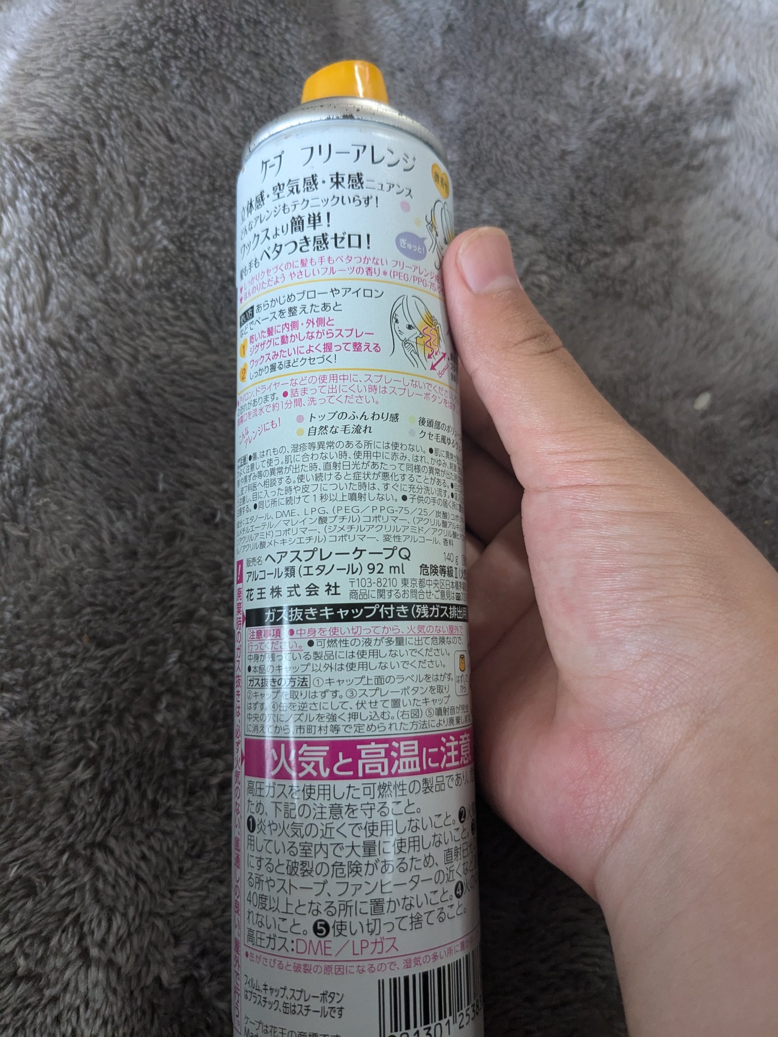 を使ったクチコミ（2枚目）