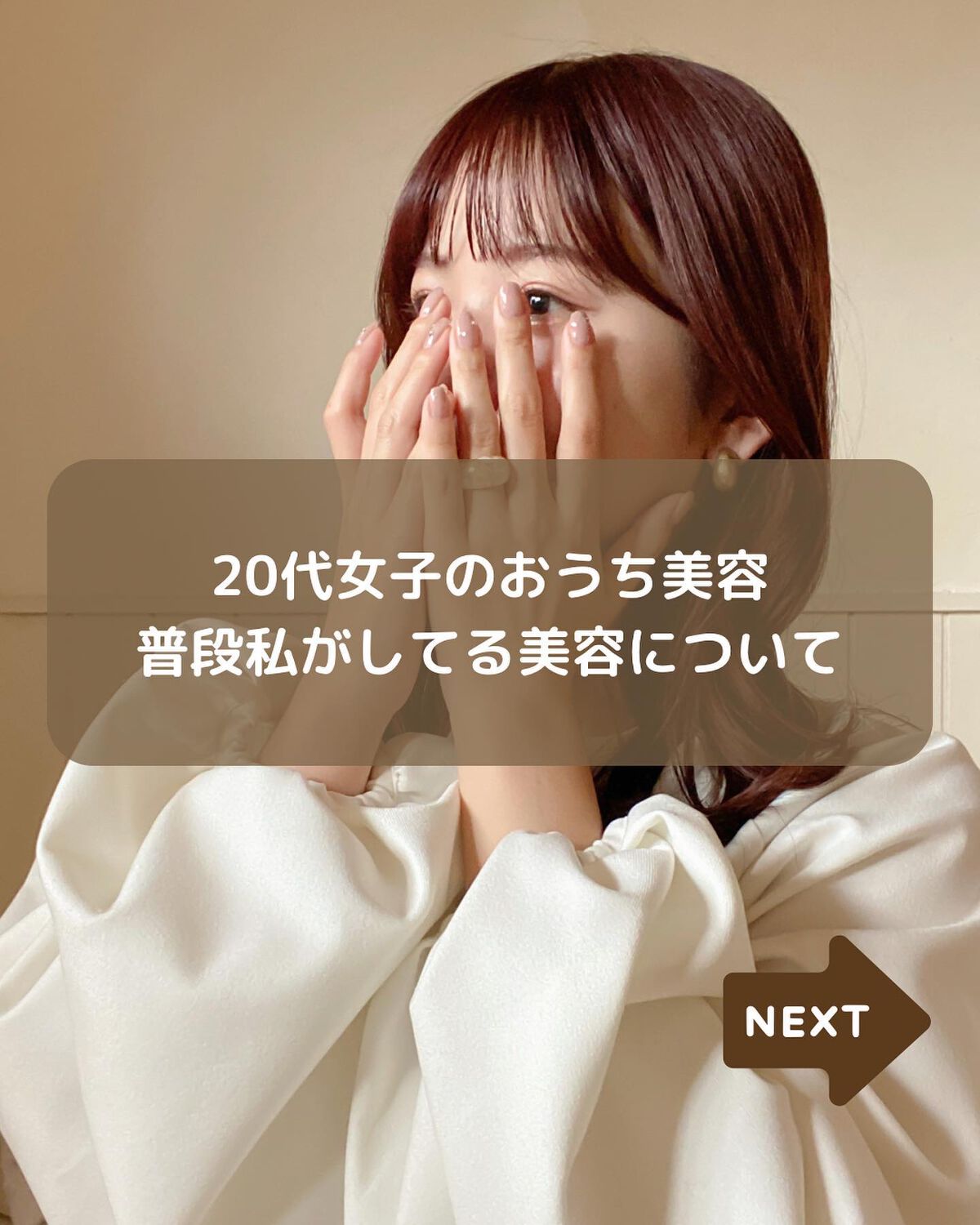 ブラウンシルクエキスパート （光美容器）/ブラウン/家庭用脱毛器を使ったクチコミ（2枚目）