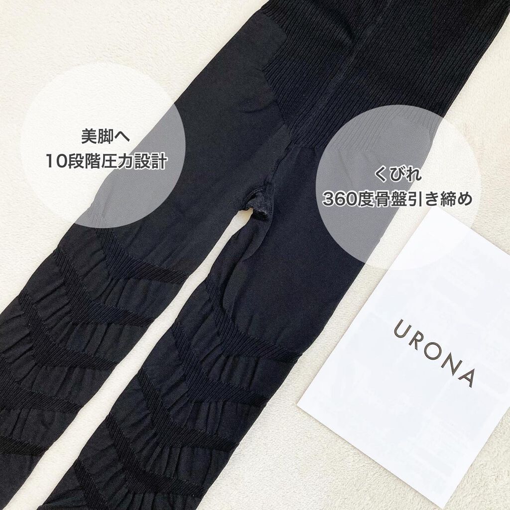 プリマキュットレギンス/URONA/着圧ソックス・レギンスを使ったクチコミ(2枚目)