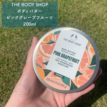 ボディバター ピンクグレープフルーツ/THE BODY SHOP/ボディクリームを使ったクチコミ（1枚目）