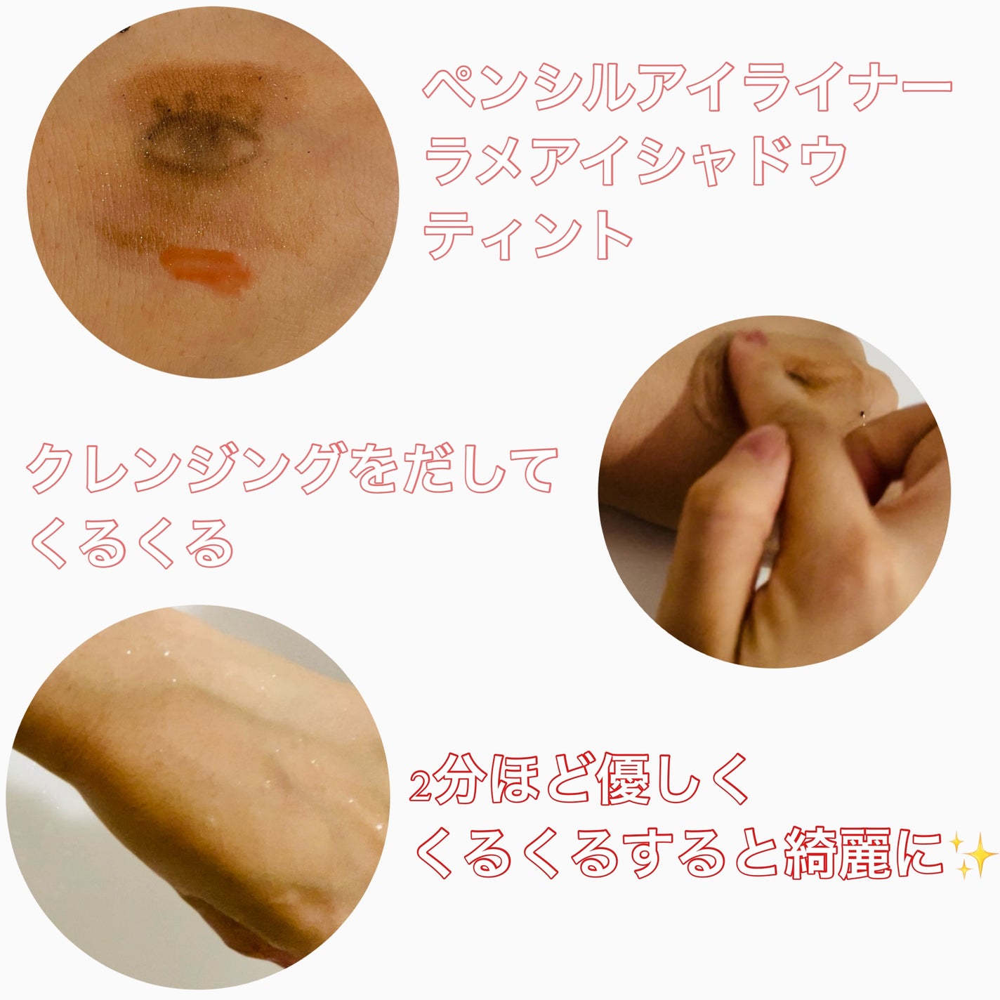 ピュアモイスチャークレンジング/アクアヴィーナス/クレンジングクリームを使ったクチコミ(3枚目)