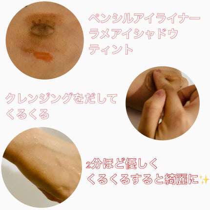 ピュアモイスチャークレンジング/アクアヴィーナス/クレンジングクリームを使ったクチコミ(3枚目)