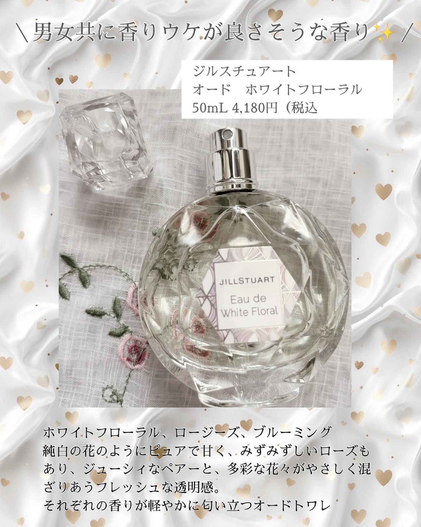 hayu♡ on LIPS 「どの世代にもおすすめ🫶💕 男女共に好まれる