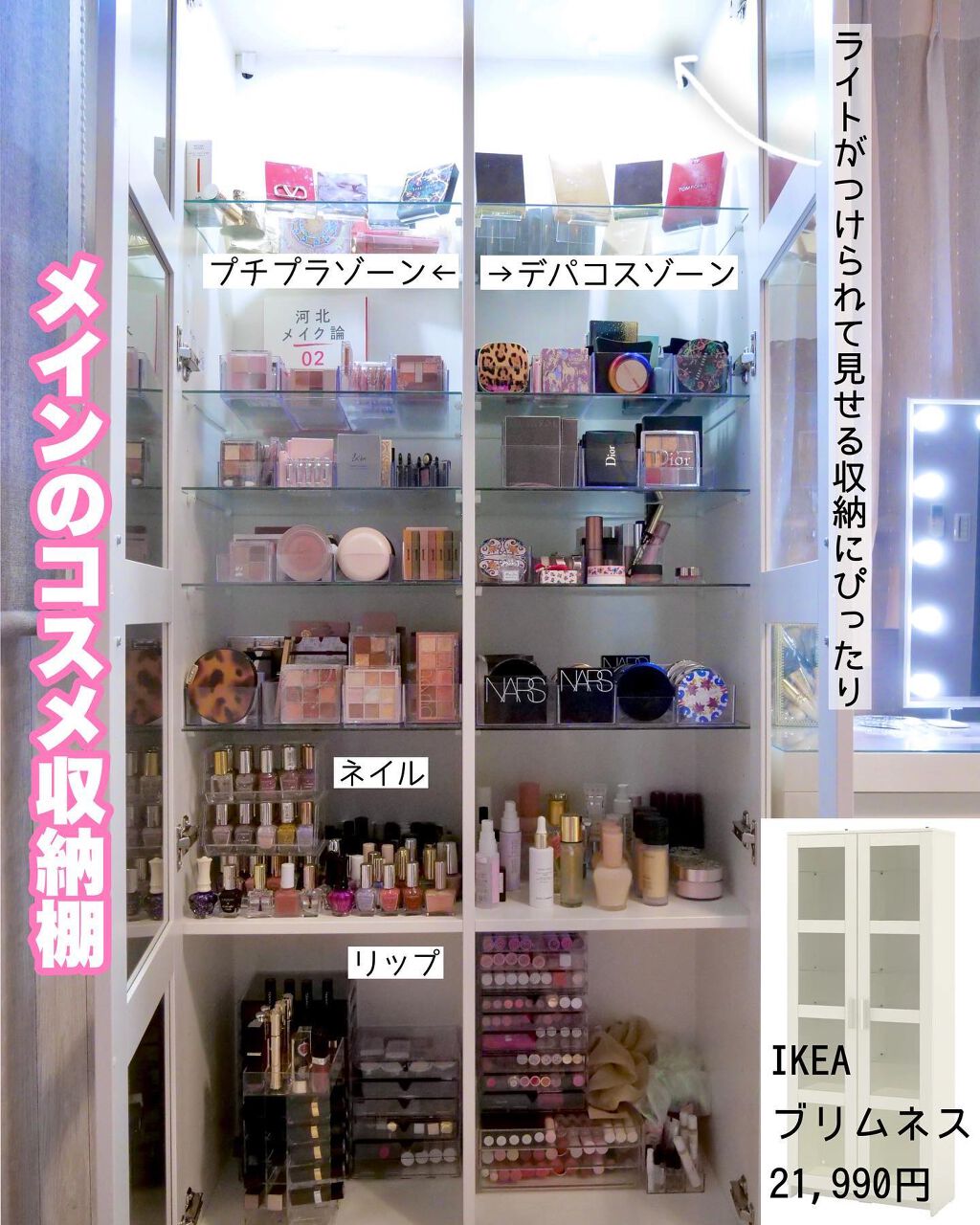 3段式クリアーケース/DAISO/その他化粧小物を使ったクチコミ(3枚目)