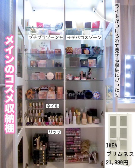 3段式クリアーケース/DAISO/その他化粧小物を使ったクチコミ(3枚目)