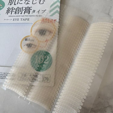 ふたえテープ 目立たず肌になじむ絆創膏タイプ/DAISO/二重まぶた用アイテムを使ったクチコミ（3枚目）