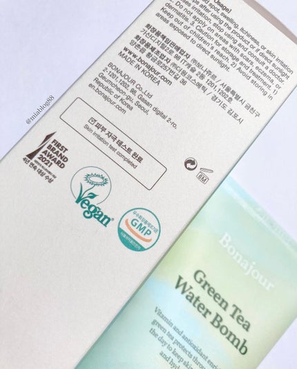 グリーンティーウォーターボム/Bonajour/フェイスクリームを使ったクチコミ(4枚目)