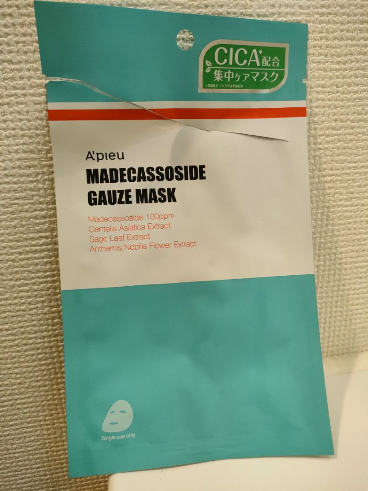 マデカソ　CICAシートマスク/A’pieu/シートマスク・パックを使ったクチコミ（1枚目）