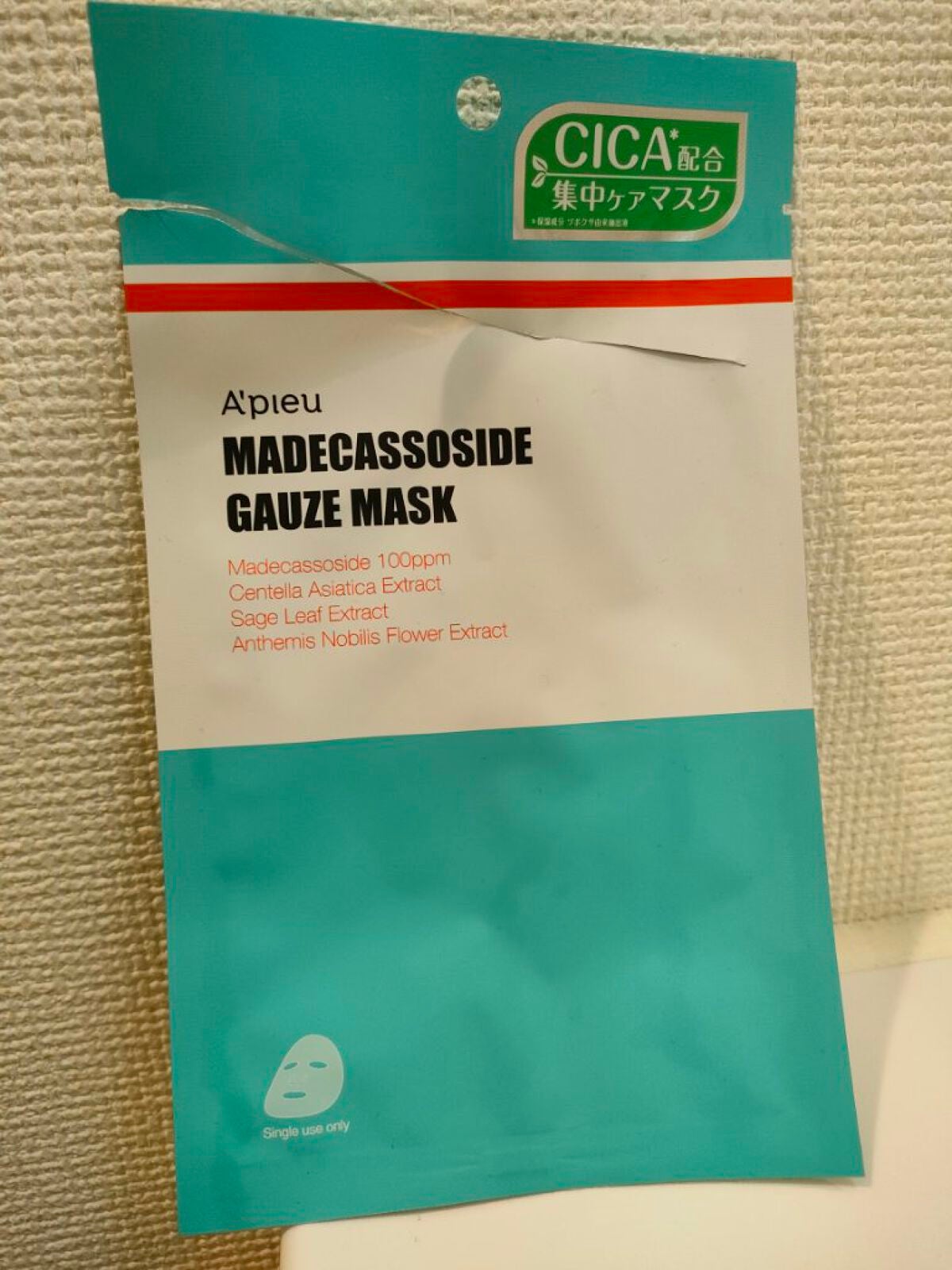 マデカソ CICAシートマスク/A’pieu/シートマスク・パックを使ったクチコミ(1枚目)