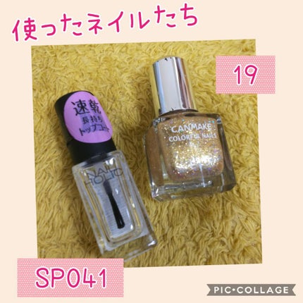 ネイルホリック/ネイルホリック/マニキュアを使ったクチコミ(2枚目)