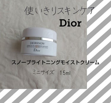 スノー ブライトニング モイスト クリーム/Dior/フェイスクリームを使ったクチコミ（1枚目）