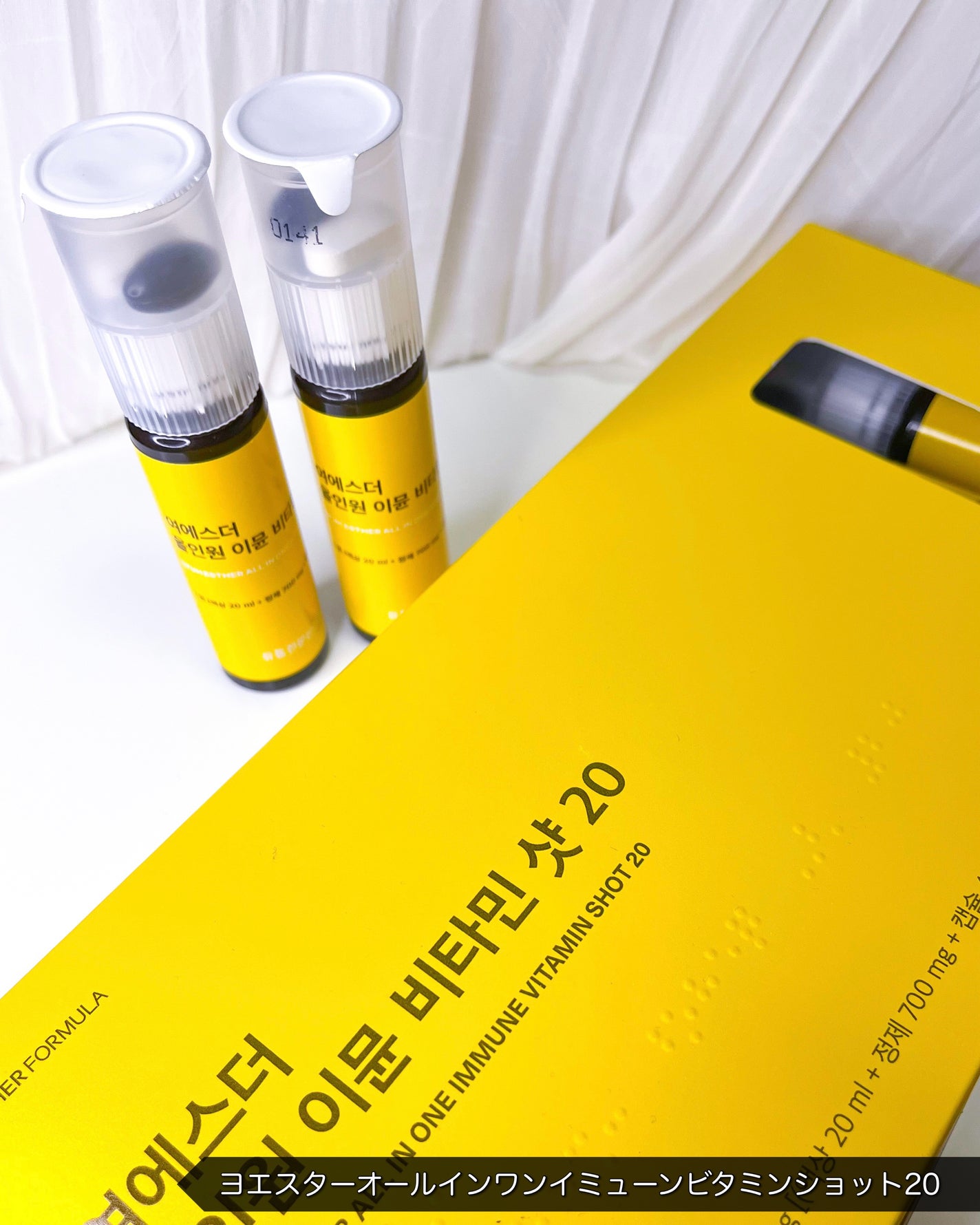 ヨエスターオールインワンイミューンビタミンショット20/ESTHER FORMULA/健康サプリメントを使ったクチコミ(6枚目)