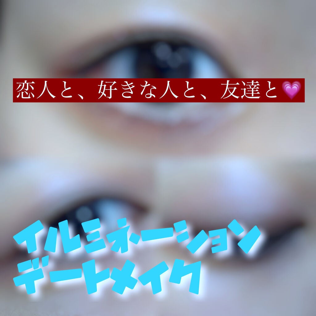 ドラマティックスタイリングアイズ/マキアージュ/アイシャドウパレットを使ったクチコミ(1枚目)