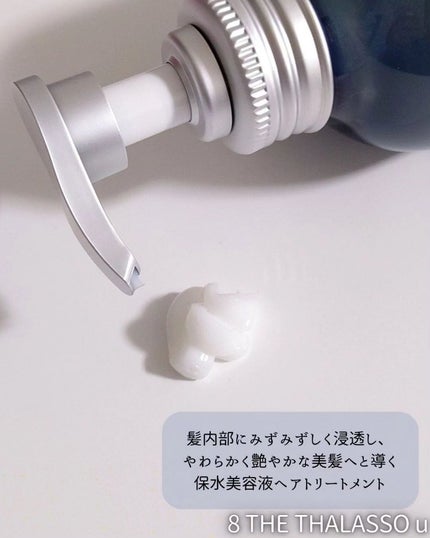 エイトザタラソ ユー CBD&リフレッシング クレンズ 美容液シャンプー/CBD&バランシング ダメージリペア 美容液ヘアトリートメント/エイトザタラソ/市販シャンプーを使ったクチコミ(3枚目)