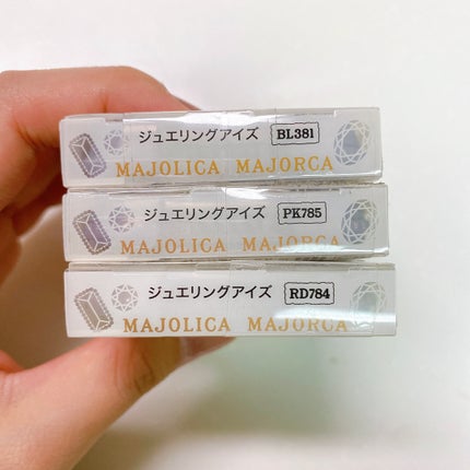 ジュエリングアイズ/MAJOLICA MAJORCA/アイシャドウパレットを使ったクチコミ(5枚目)