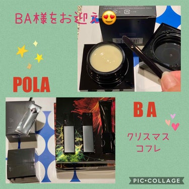 ご無沙汰の投稿です〜🐥

POLA   BA クリームクリスマスコフレをゲットしたら、そりゃ浮き足立ちまくります🎉

細かい情報は載せません。
省略！！笑

ただただ嬉しいすぎるッ😍
POLA  の最高