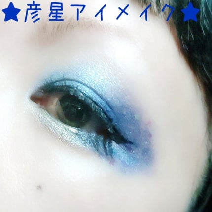 ã¢ã€ã©ããã§ã³ã¬ãŒã/MAKEUP REVOLUTION/ã¢ã€ã·ã£ããŠãã¬ããã䜿ã£ãã¯ãã³ãïŒ4æç®ïŒ