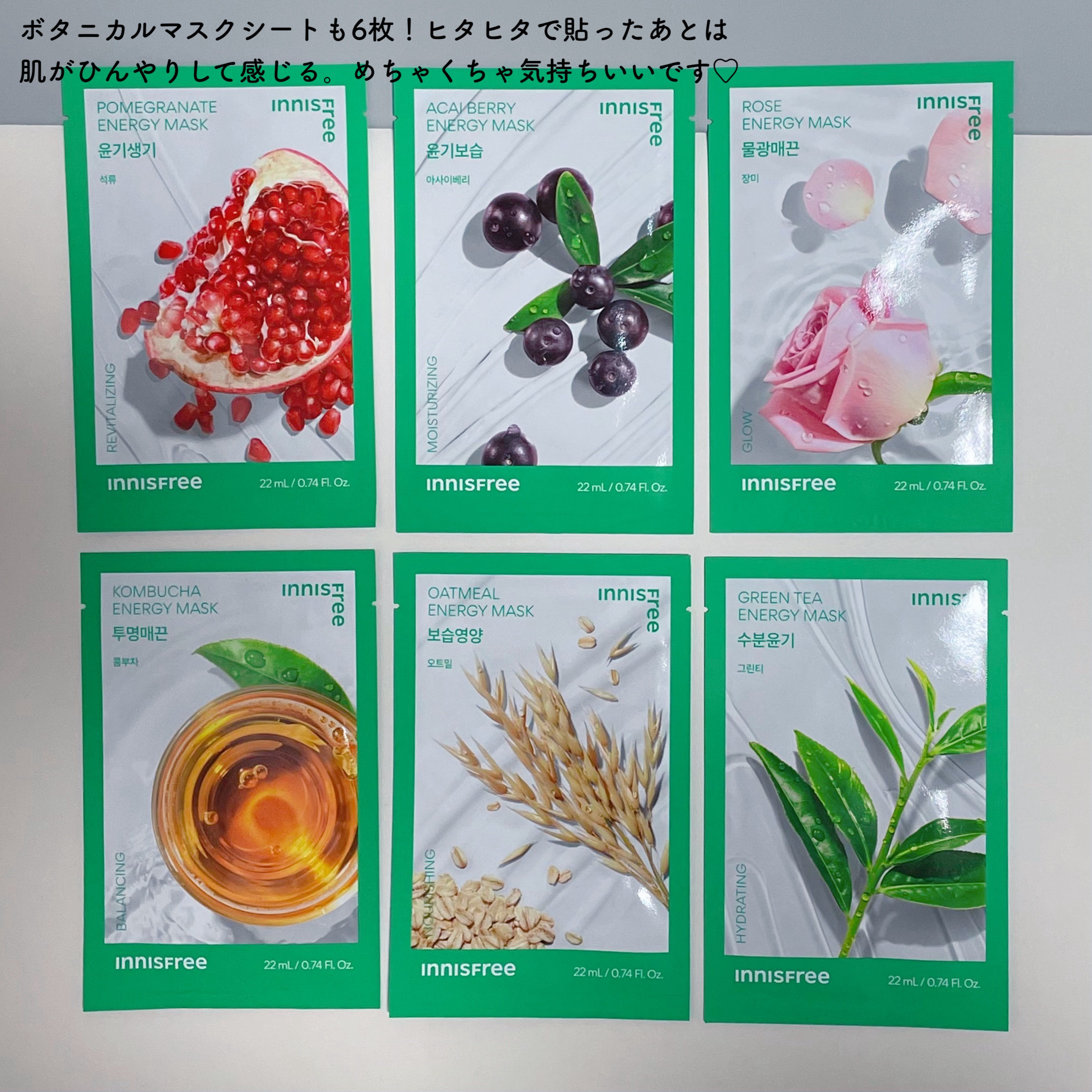 グリーンティーシード　ヒアルロン　クリーム/innisfree/フェイスクリームを使ったクチコミ（3枚目）