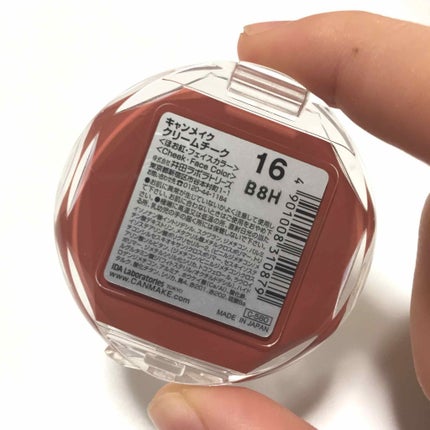 クリームチーク/キャンメイク/ジェル・クリームチークを使ったクチコミ(3枚目)