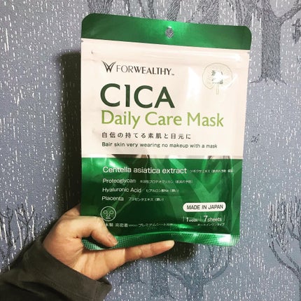 CICAデイリーケアマスク/FORWEALTHY/シートマスク・パックを使ったクチコミ(1枚目)