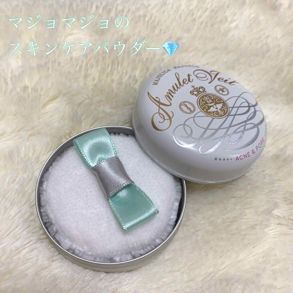 アミュレットヴェール/MAJOLICA MAJORCA/プレストパウダーを使ったクチコミ(1枚目)