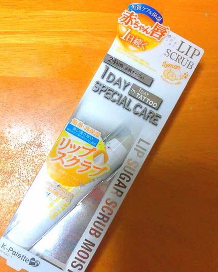 リップシュガースクラブモイストa/K-パレット/リップスクラブを使ったクチコミ(1枚目)