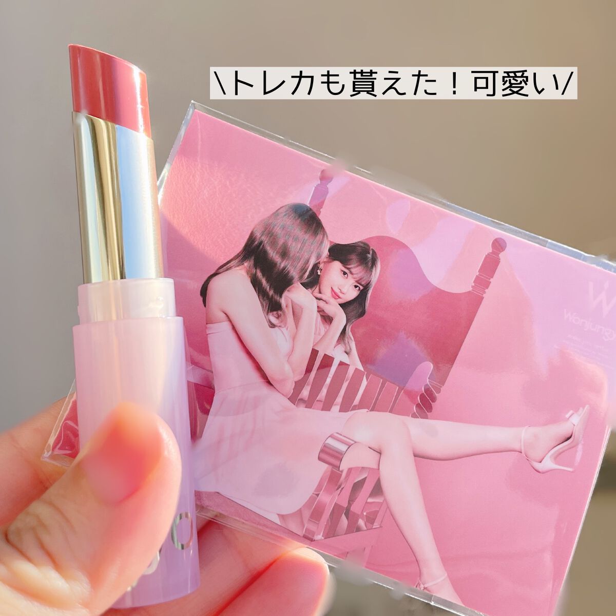 ウォンジョンヨ リップステッカー/Wonjungyo/口紅を使ったクチコミ(2枚目)