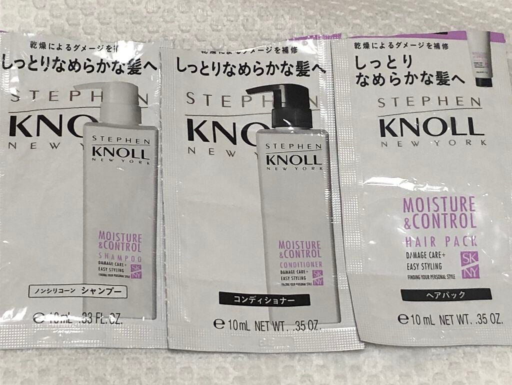 モイスチュアコントロール ヘアパック/スティーブンノル ニューヨーク/ヘアマスク・ヘアパックを使ったクチコミ(1枚目)